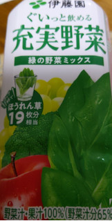 「伊藤園 充実野菜 緑の野菜ミックス ペット930g」のクチコミ画像 by おうちーママさん