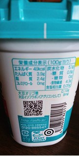 「ポッカサッポロ SOYBIO 豆乳ヨーグルト プレーン無糖 カップ400g」のクチコミ画像 by もぐりーさん