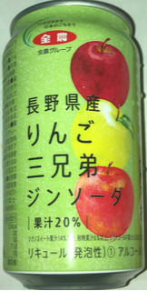 「全農 長野県産りんご三兄弟ジンソーダ 350ml」のクチコミ画像 by Anchu.さん