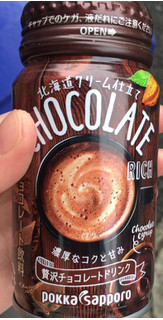 「ポッカサッポロ 北海道クリーム仕立て 贅沢チョコレート 缶170ml」のクチコミ画像 by なでしこ5296さん