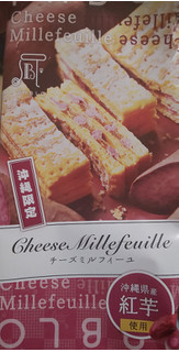 「PABLO チーズミルフィーユ‐紅芋 1包装」のクチコミ画像 by えるレモンさん