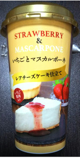 「ファミリーマート いちごとマスカルポーネ レアチーズケーキ仕立て」のクチコミ画像 by シロですさん