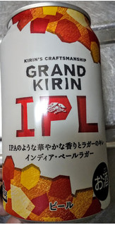 「KIRIN グランドキリン IPL 缶350ml」のクチコミ画像 by ねこくささん