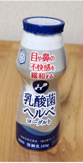 「雪印メグミルク 乳酸菌ヘルベヨーグルト ドリンクタイプ ボトル100g」のクチコミ画像 by みにぃ321321さん