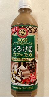 「サントリー BOSS とろけるカフェモカ ペット500ml」のクチコミ画像 by SANAさん