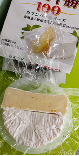 「よつ葉 北海道十勝100 カマンベールチーズ 箱100g」のクチコミ画像 by minorinりん さん