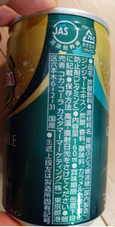 「カナダドライ ジンジャーエール 缶160ml」のクチコミ画像 by おうちーママさん