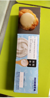 「洋菓子のヒロタ ヒロタのシュークリーム 北海道ヨーグルト 4個入」のクチコミ画像 by minorinりん さん