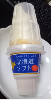 「田口食品 北海道ソフト 180ml」のクチコミ画像 by さばおじさんさん