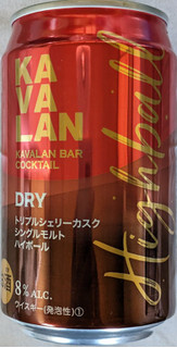 「KAVALAN カバランバーカクテル DRY トリプルシェリーカスク シングルモルトハイボール」のクチコミ画像 by もぐちゃかさん