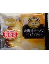 「Pasco 北海道チーズのベイクドタルト 袋1個」のクチコミ画像 by レビュアーさん
