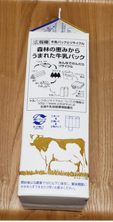 「メイトー 成分無調整 酪農3.6牛乳 1000ml」のクチコミ画像 by みにぃ321321さん