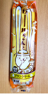 「ヤマザキ ロールちゃん プリンクリーム 袋1個」のクチコミ画像 by はまポチさん