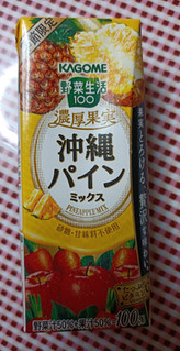 「カゴメ 野菜生活100 濃厚果実 沖縄パインミックス パック195ml」のクチコミ画像 by hiro718163さん