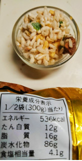 「味の素冷凍食品 ザ★チャーハン 袋600g」のクチコミ画像 by おうちーママさん