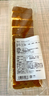 「八昇製菓 切り出し カステラ 袋100g」のクチコミ画像 by ぱぴぴさん