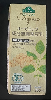 「トップバリュ グリーンアイ オーガニック 成分無調整豆乳 パック200ml」のクチコミ画像 by レビュアーさん