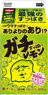 新発売のソフトドリンクまとめ：4月20日（金）