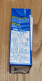 「雪印メグミルク 毎日骨太MBP パック500ml」のクチコミ画像 by みにぃ321321さん