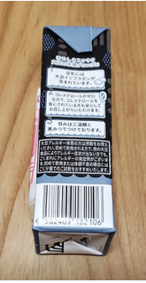 「ソヤファーム おいしさスッキリ 黒ごま豆乳飲料 パック200ml」のクチコミ画像 by みにぃ321321さん