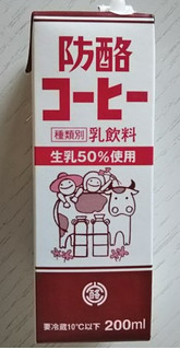 「やまぐち県酪乳業 防酪コーヒー 200ml」のクチコミ画像 by シロですさん