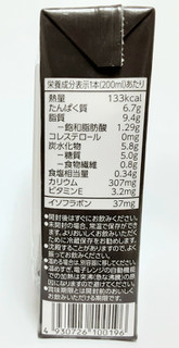 「キッコーマン 豆乳飲料 黒ごま パック200ml」のクチコミ画像 by つなさん