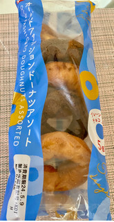 「第一パン オールドファッションドーナツ アソート 5個入」のクチコミ画像 by ぱぴぴさん