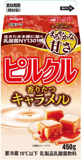 今週新発売の乳酸菌まとめ！