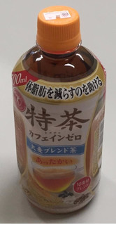 「サントリー ホット 特茶 カフェインゼロ ペット500ml」のクチコミ画像 by エリリさん