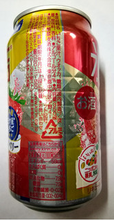 「KIRIN 氷結 栃木産スカイベリー 缶350ml」のクチコミ画像 by ちるおこぜさん