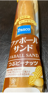 「Pasco ファボールサンド つぶピーナッツ 袋1個」のクチコミ画像 by レビュアーさん