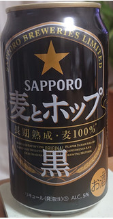 「サッポロ 麦とホップ 黒 缶350ml」のクチコミ画像 by tddtakaさん
