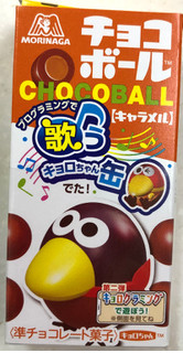 「森永製菓 チョコボール キャラメル 箱28g」のクチコミ画像 by SANAさん