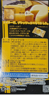 「井原水産 ブラックペッパー プレッツェル カズチー くんせいカズノコ×チーズ 22.5g×2」のクチコミ画像 by もぐちゃかさん