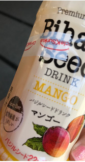 「アシストバルール Bihada seed MANGO バジルシードドリンク マンゴー ボトル200ml」のクチコミ画像 by レビュアーさん