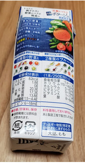 「カゴメ 完熟トマトの冷製ポタージュ パック250g」のクチコミ画像 by みにぃ321321さん