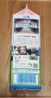 「大山乳業 白バラ3.6牛乳 パック1L」のクチコミ画像 by みにぃ321321さん