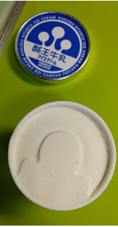 「酪王 酪王牛乳アイスクリーム カップ120ml」のクチコミ画像 by minorinりん さん