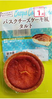「ヤマザキ バスクチーズケーキ風タルト 袋1個」のクチコミ画像 by minorinりん さん
