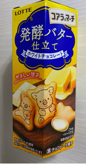 「ロッテ コアラのマーチ 発酵バター仕立て 箱48g」のクチコミ画像 by わらびーずさん