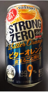 「サントリー ‐196℃ ストロングゼロ ビターオレンジ 缶350ml」のクチコミ画像 by レビュアーさん