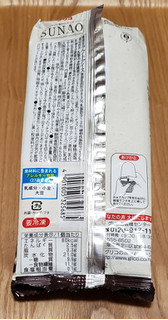 「グリコ SUNAO チョコ＆バニラソフト 袋152ml」のクチコミ画像 by みにぃ321321さん