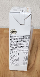 「大塚食品 スゴイダイズ ゆきぴりか パック200ml」のクチコミ画像 by みにぃ321321さん