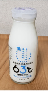 「東毛酪農直販 東毛酪農低温殺菌牛乳63度 200ml」のクチコミ画像 by みにぃ321321さん