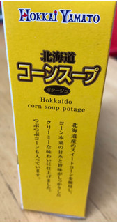 「北海大和 札幌スープファクトリー 北海道コーンスープ 箱49.5g」のクチコミ画像 by なでしこ5296さん