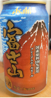 「アサヒ 富士山 缶350ml」のクチコミ画像 by tddtakaさん