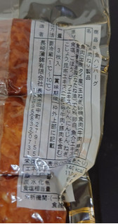 「長崎一番 お魚バーグ 3枚」のクチコミ画像 by ももたろこさん