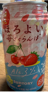 「サントリー ほろよい 苺さくらんぼ 缶350ml」のクチコミ画像 by ももかあさんさん