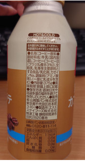 「ヤマザキ 日々カフェ 無糖ラテ 缶375g」のクチコミ画像 by ももたろこさん