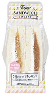 新発売のコンビニパン：セブン「プリンクリームパン」ほか